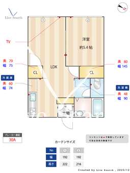 メゾン高和 103 【東京都新小岩駅】 の間取り図
