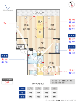 徳尚ビル 301 【福岡県井尻駅】 の間取り図