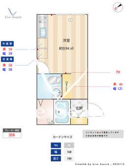 トトギーノ保土ヶ谷 102 【神奈川県保土ヶ谷駅】 の間取り図