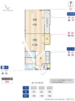 宮田ビル別府 102 【福岡県別府駅】 の間取り図