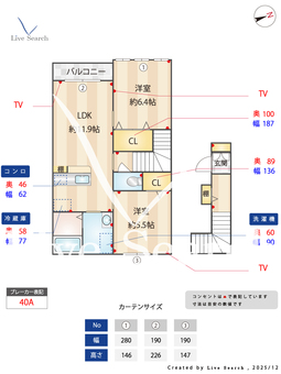 ベントレ 202 【茨城県下菅谷】 の間取り図
