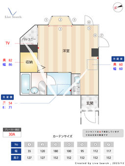 フルール熊野前 203 【東京都舎人ライナー熊野前駅、都電荒川線熊野前駅】 の間取り図