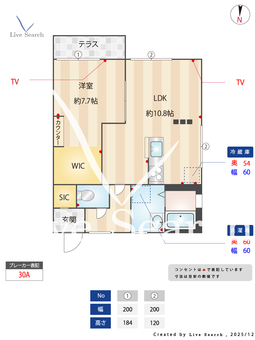 フローラル古城B棟 102 【熊本県新水俣駅】 の間取り図