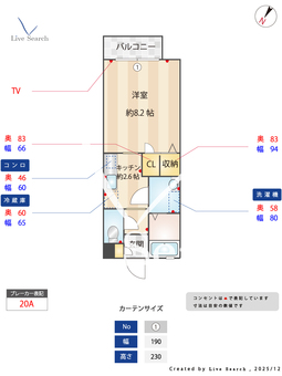 Amazing　Coat　Ⅱ 102 【茨城県水戸駅】 の間取り図