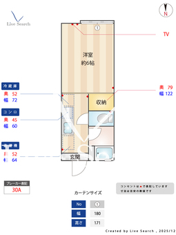 サンハイム 102 【東京都西武新宿線「都立家政」駅】 の間取り図