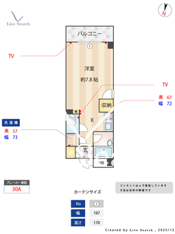 シャルム藤芳 303 【大阪府箕面萱野駅】 の間取り図