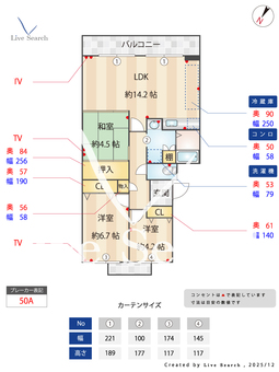エステートプラザ中野 303 【兵庫県阪急伊丹駅】 の間取り図