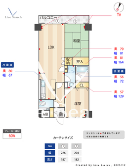 藤和向ヶ丘遊園コープ 603 【神奈川県向ヶ丘遊園駅】 の間取り図