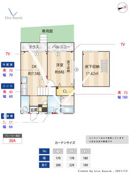 モチノキアパート 101 【福岡県高宮駅】 の間取り図