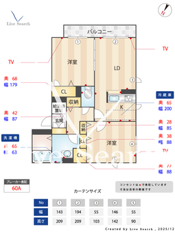 カーサ　ビアンカ 0201 【大阪府大阪メトロ谷町線 出戸駅】 の間取り図