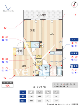 コンヴィラージュⅠ 201 【熊本県佐敷駅】 の間取り図