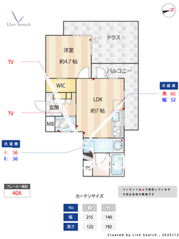 817207R ライオンズマンション柴又 101 【東京都新柴又駅】 の間取り図