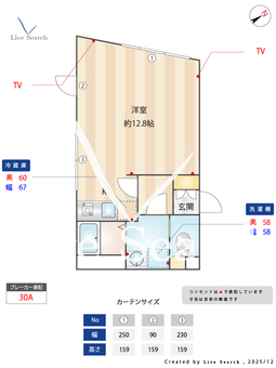 LIVART SEASON南台 303 【東京都幡ヶ谷】 の間取り図
