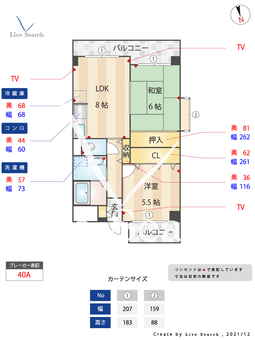 シャルマンTK 203 【福岡県柚須駅】 の間取り図