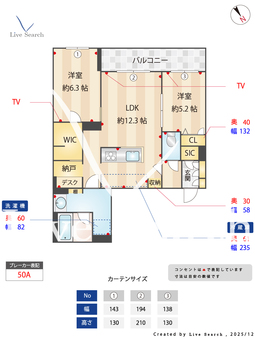 シャーメゾンCOCOUS 202 【大阪府大阪メトロ御堂筋線 長居駅 徒歩10分】 の間取り図