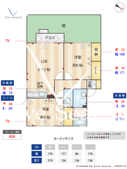アドラブールⅠ 101 【埼玉県武蔵野線　東川口駅　徒歩11分】 の間取り図