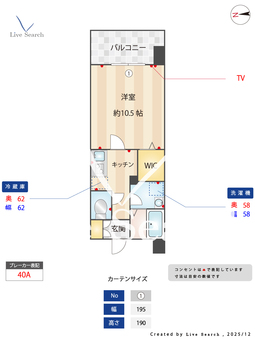 TMK江坂 302 【大阪府江坂駅】 の間取り図