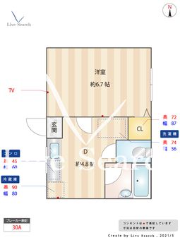 リファインフラッツ 102 【大阪府美章園】 の間取り図