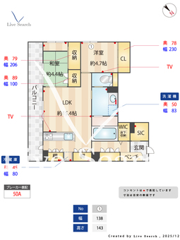 エクラシエ 102 【東京都大塚駅】 の間取り図