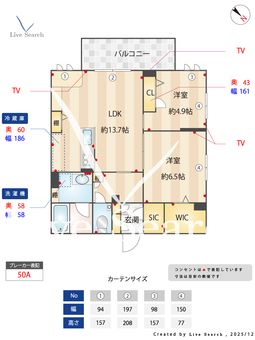 エクラシエ 203 【東京都大塚駅】 の間取り図