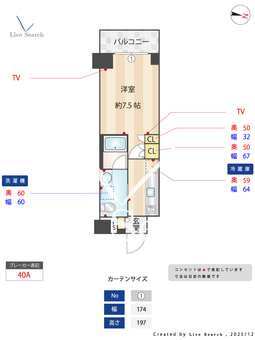 LaSante桜新町 202 【東京都桜新町】 の間取り図