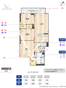 エクラシエ 301 【東京都大塚駅】 の間取り図