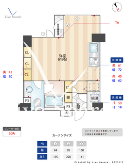 メゾンドグランピエール浦和 802 【埼玉県浦和駅】 の間取り図