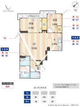 ウェルスクエアイズム池袋EAST 101 【東京都大塚駅】 の間取り図