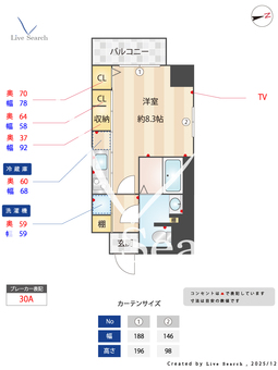 サンステージ桜山 302 【愛知県桜山駅】 の間取り図