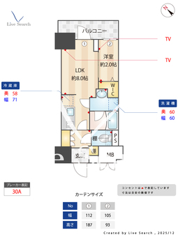 オーパスホームズ南行徳 312 【千葉県南行徳】 の間取り図
