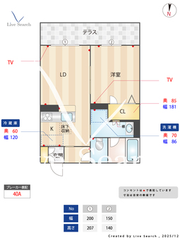 ベステック南塚口　第2 105 【兵庫県塚口駅（阪急）】 の間取り図