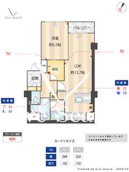 シャンボール南麻布 205 【東京都白金高輪駅】 の間取り図