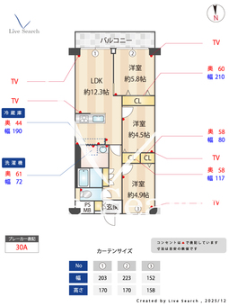 東大島ハイライズ 219 【東京都東大島駅】 の間取り図