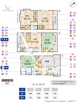 茨木市庄1丁目戸建  【大阪府東海道・山陽本線　総持寺駅】 の間取り図