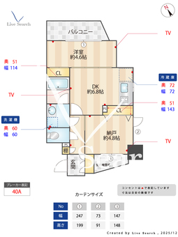 リビオメゾン入谷 903 【東京都入谷】 の間取り図