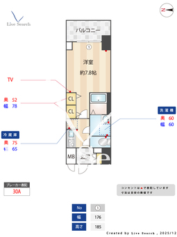S-RESIDENCE庄内通駅前curere 1503 【愛知県庄内通駅】 の間取り図