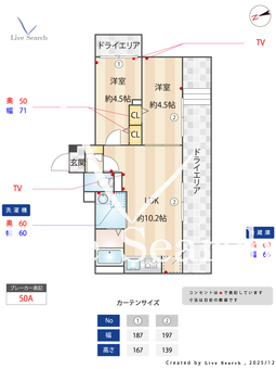 HJクラウンⅠ 001 【東京都外苑前駅　徒歩10分】 の間取り図
