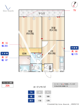 ハイツSAKAI 103 【埼玉県川越駅】 の間取り図