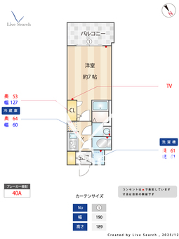 S-RESIDENCE大阪九条North 409 【大阪府九条駅】 の間取り図