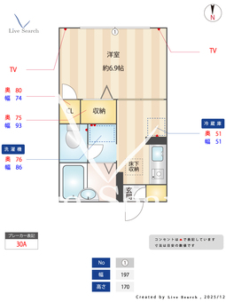 アレイハイツ 101 【東京都大岡山】 の間取り図