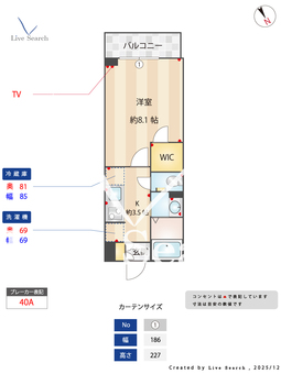 ラピスアウラ 205 【千葉県五井駅】 の間取り図
