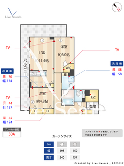 エクラシエ 202 【東京都大塚駅】 の間取り図