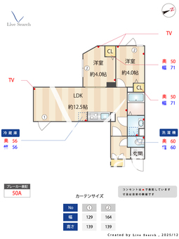 HJクラウンⅠ 202 【東京都外苑前駅　徒歩10分】 の間取り図