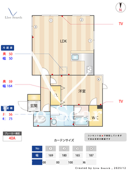 ベラドンナ五本木 202 【東京都祐天寺駅】 の間取り図