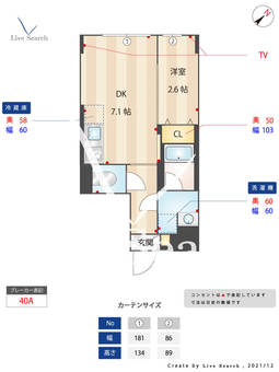 ウェルスクエアイズム池袋EAST 402 【東京都大塚駅】 の間取り図