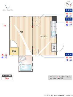 エルマンションB 102 【東京都JR新小岩】 の間取り図