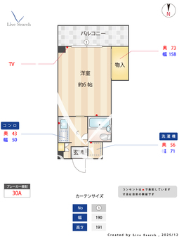 ラフォーレ岩塚 4C 【愛知県東山線「岩塚」徒歩2分】 の間取り図