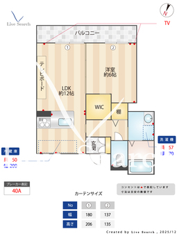 グランド・カルム 302 【熊本県肥後大津駅】 の間取り図