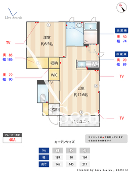 ジェンティーレB 103 【茨城県守谷駅】 の間取り図