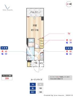 S-RESIDENCE庄内通駅前curere 1505 【愛知県庄内通駅】 の間取り図